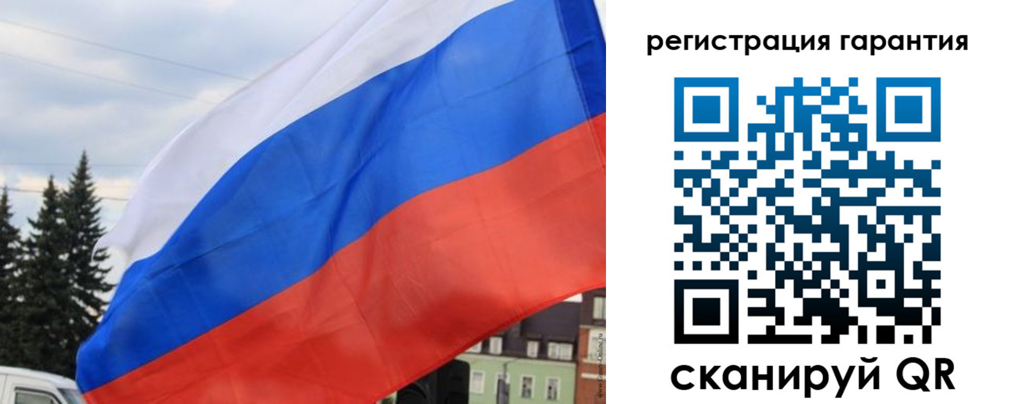 прописка для школы в Талице