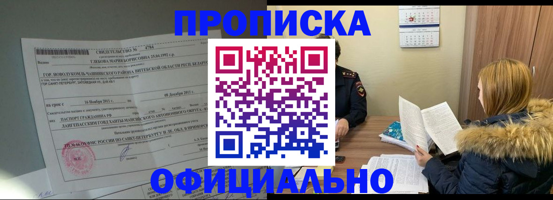 регистрация для школы в Талице