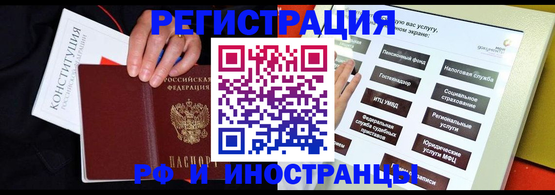 пропишу в квартире в Талице